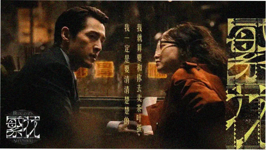 欧美在线观看首页推荐 北境回声 剧集海报