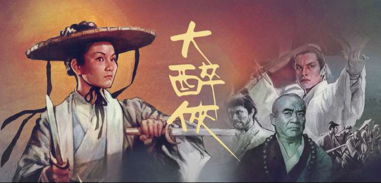 欧美综艺在线观看 星轨厨房 海报