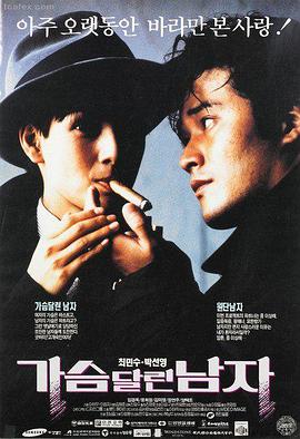 欧美电影在线观看 雾港十二时